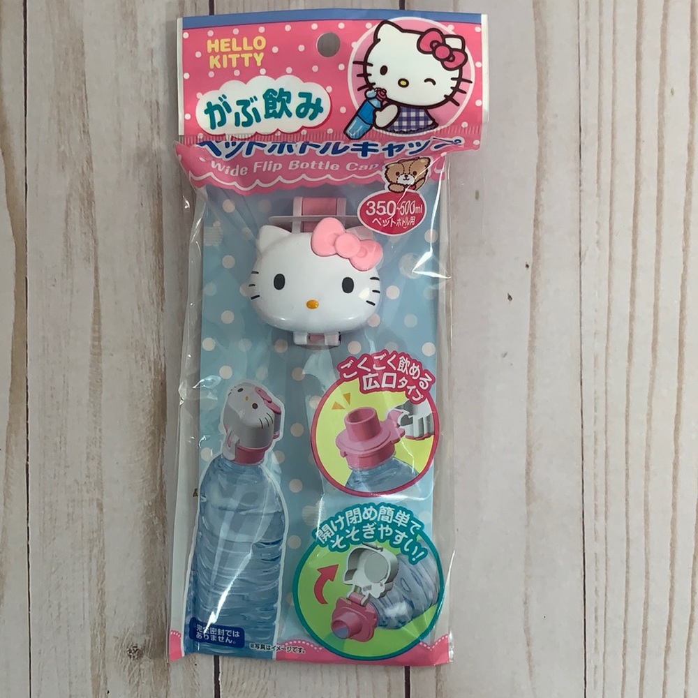 4/$25 NWT Sanrio Hello Kitty Wide Flip Bottle Cap